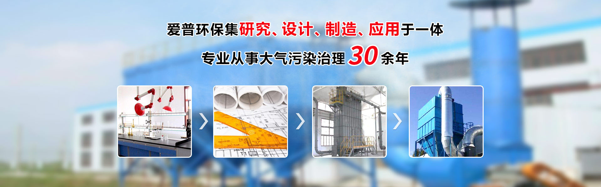 工業(yè)氣體