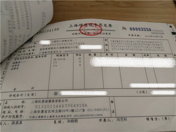 “松夏”牌<a href='http://www.swf4.cn/' target='_blank'><u>空氣彈簧</u></a>在武漢神龍汽車廠