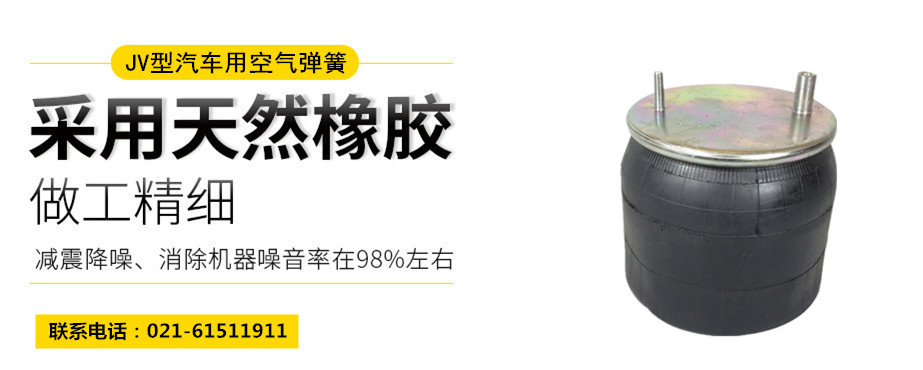 高鐵用橡膠<a href='http://www.swf4.cn/' target='_blank'><u>空氣彈簧</u></a>