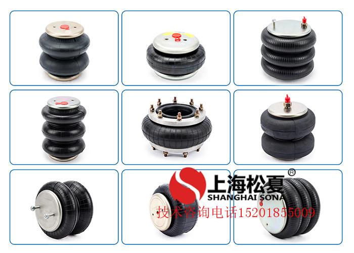 橡膠<a href='http://www.swf4.cn/' target='_blank'><u>空氣彈簧</u></a>減震器各種類型簡析
