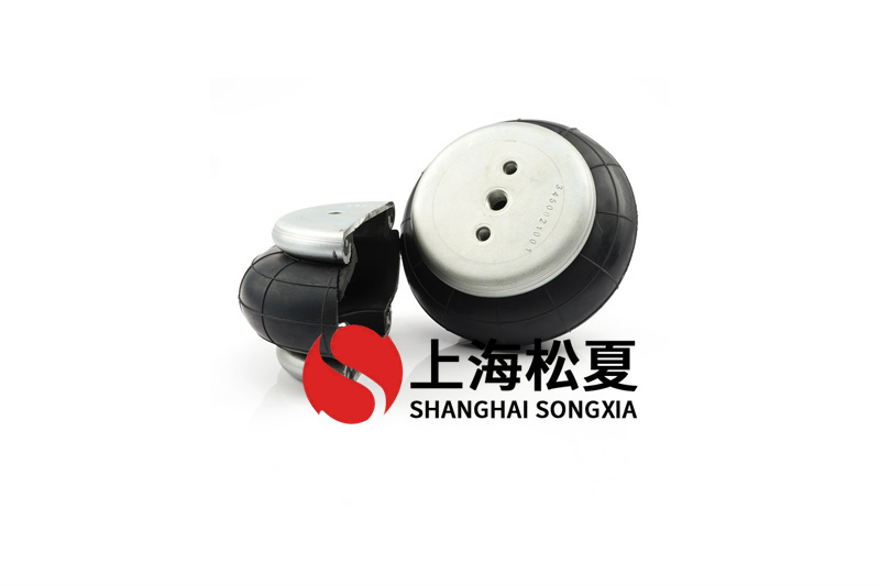 橡膠<a href='http://www.swf4.cn/' target='_blank'><u>空氣彈簧</u></a>減振器是怎么消化吸收振動的