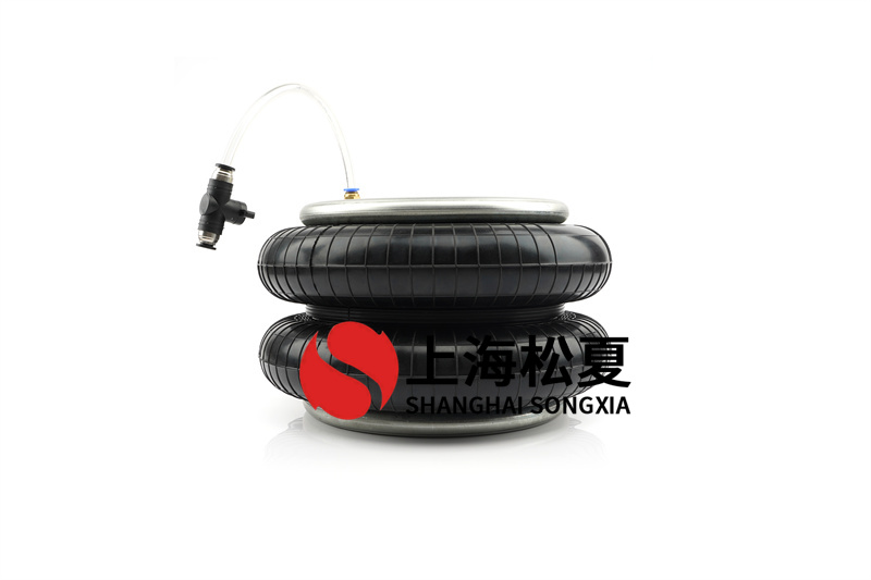 橡膠<a href='http://www.swf4.cn/' target='_blank'><u>空氣彈簧</u></a>防護系統軟件的聯接