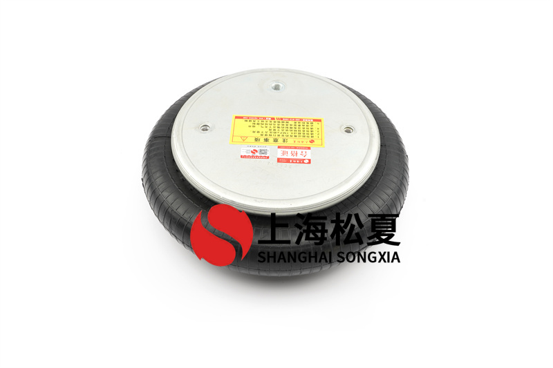 橡膠<a href='http://www.swf4.cn/' target='_blank'><u>空氣彈簧</u></a>固定支架的承受能力