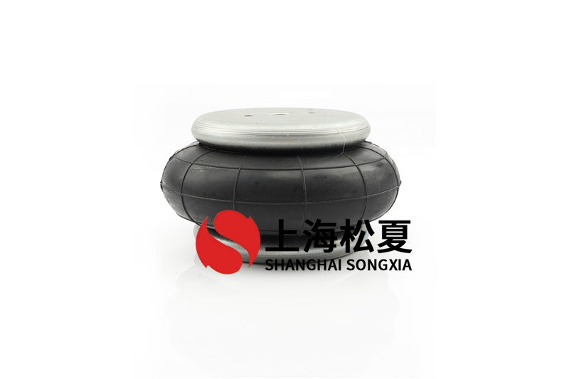 橡膠<a href='http://www.swf4.cn/' target='_blank'><u>空氣彈簧</u></a>阻尼系統(tǒng)